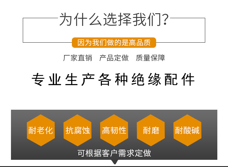 接線板優(yōu)勢介紹