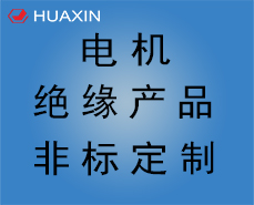 電機(jī)接線(xiàn)板帶圖定制