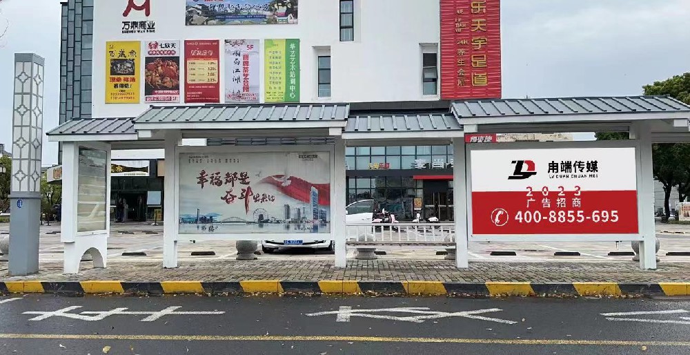 廣告改造 廣告改造