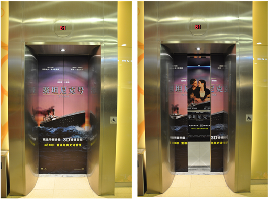 蘇州電梯門(mén)創(chuàng)意發(fā)布 蘇州電梯門(mén)創(chuàng)意發(fā)布