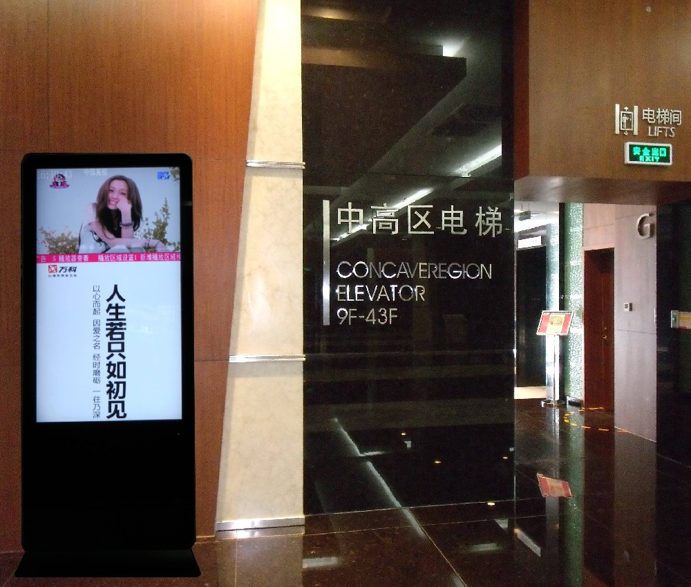蘇州電梯間立式LED媒體 蘇州電梯間立式LED媒體